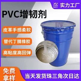 合成材料助剂;其他合成助剂;抗冲击剂