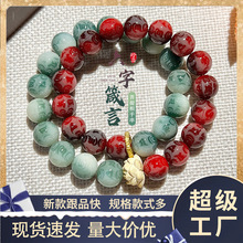 精品菩提六字箴言雕刻两色拼双圈文玩手串男女莲花配饰国风绕指柔