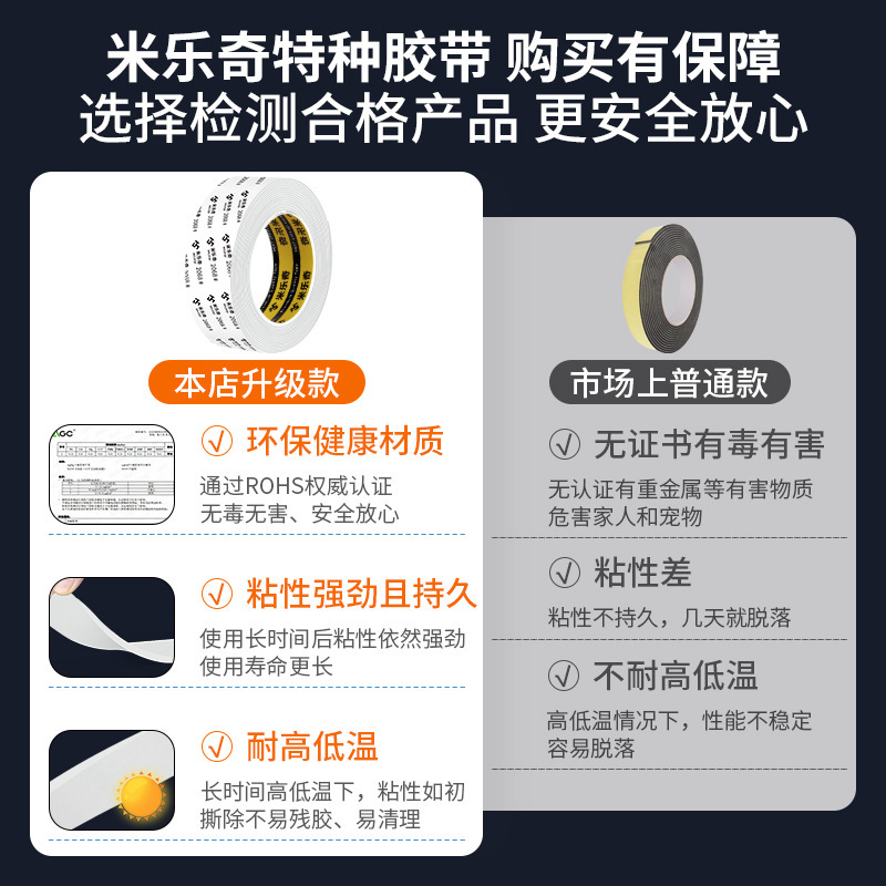 锂电池减震棉防震棉缓冲垫背胶自粘海绵片带胶泡沫胶垫eva单面胶|undefined