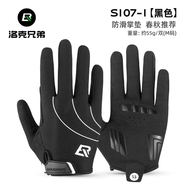Locke Brothers Riding Gloves Half Finger Gloves Men's and Women's Non-slip Breathable Mountain Bike Riding Equipment Bicycle S107