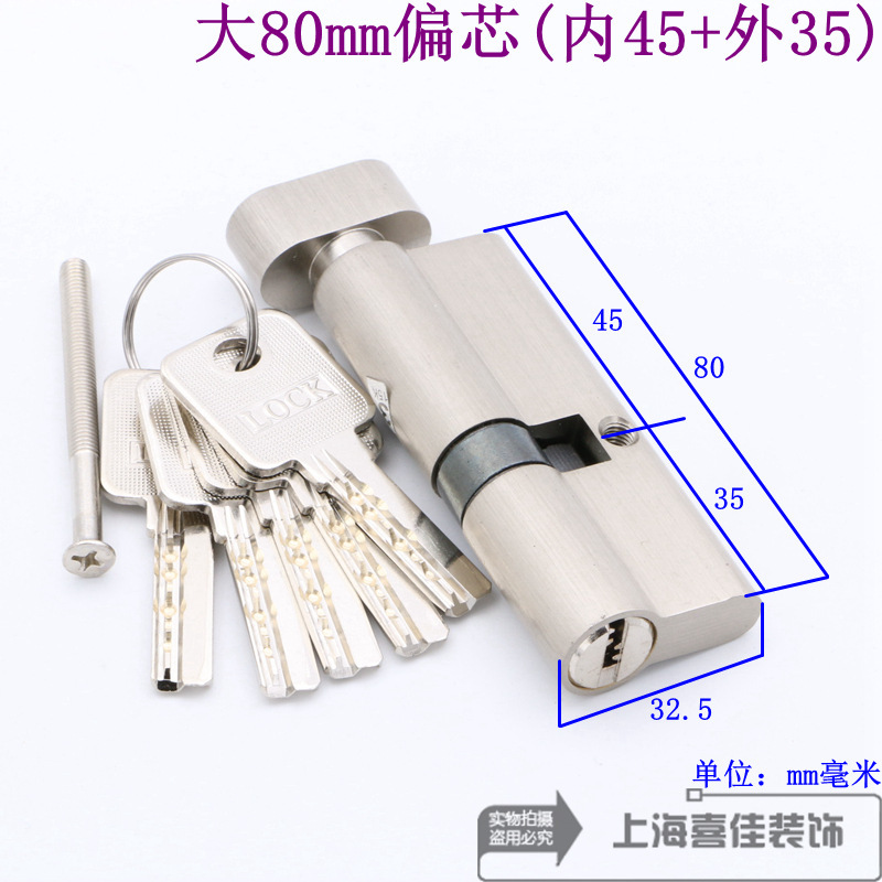 屋内ドアロックキーハンドルロック大 60657075808590 ミリメートル全銅ロックシリンダーポジティブバイアス送料無料|undefined