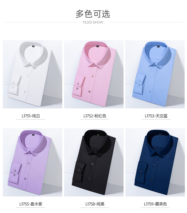 竹纤维长袖_07.jpg