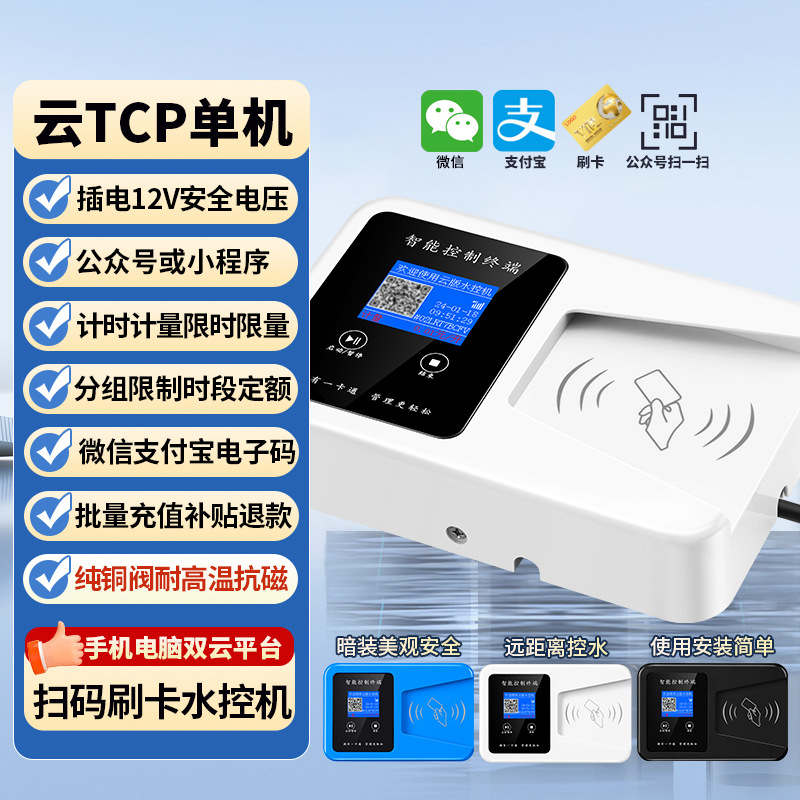 Система Hengxing Intelligence HMSK-JA4-CF компьютерная версия