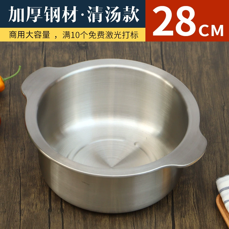 Commercial hot pot restaurant-specific thickened deep stainless steel straight pot for skewers hotpot with clear broth and two-flavor yin-yang shabu shabu pot