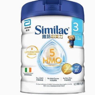 �۰�����������5HMO���׃�ĸ���̷�1��2��3��4�΋냺�̷�850g