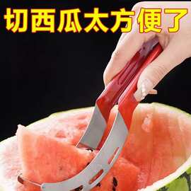 不锈钢切西瓜切块神器多功能家用开瓜分割器水果勺挖球大号去籽器