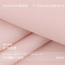 ���B�\�������󿗲� 118g�����⾀���������� ͸������\���b����