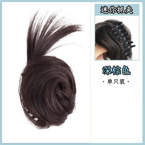 Chicken feather ball hair clip, wig simulation hair clip, ball hair clip for women, fluffy and natural hair bun wig clip