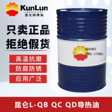 ���������� KS QB300 QC310�����Һ �ЙC���d�w���]170KG200L