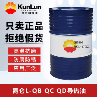 ���������� KS QB300 QC310�����Һ �ЙC���d�w���]170KG200L