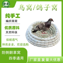 猫猫窝/笼/垫;宠物尿片;鸟笼