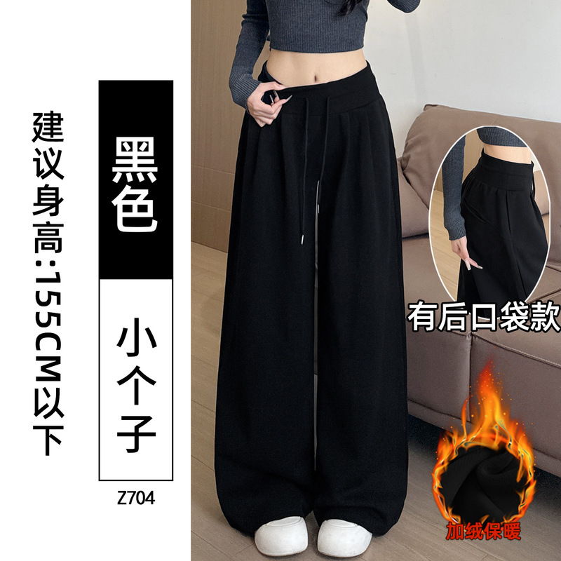 美式复古运动裤女2025新款低腰抽绳宽松显瘦直筒垂感休闲阔腿裤子|undefined