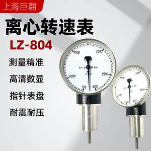 Car Modification Tachometer Lz-804 Engine Motor Calibration Device Truck Car Truck Modification Dashboard