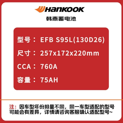 Hantai battery car battery Car battery/battery
