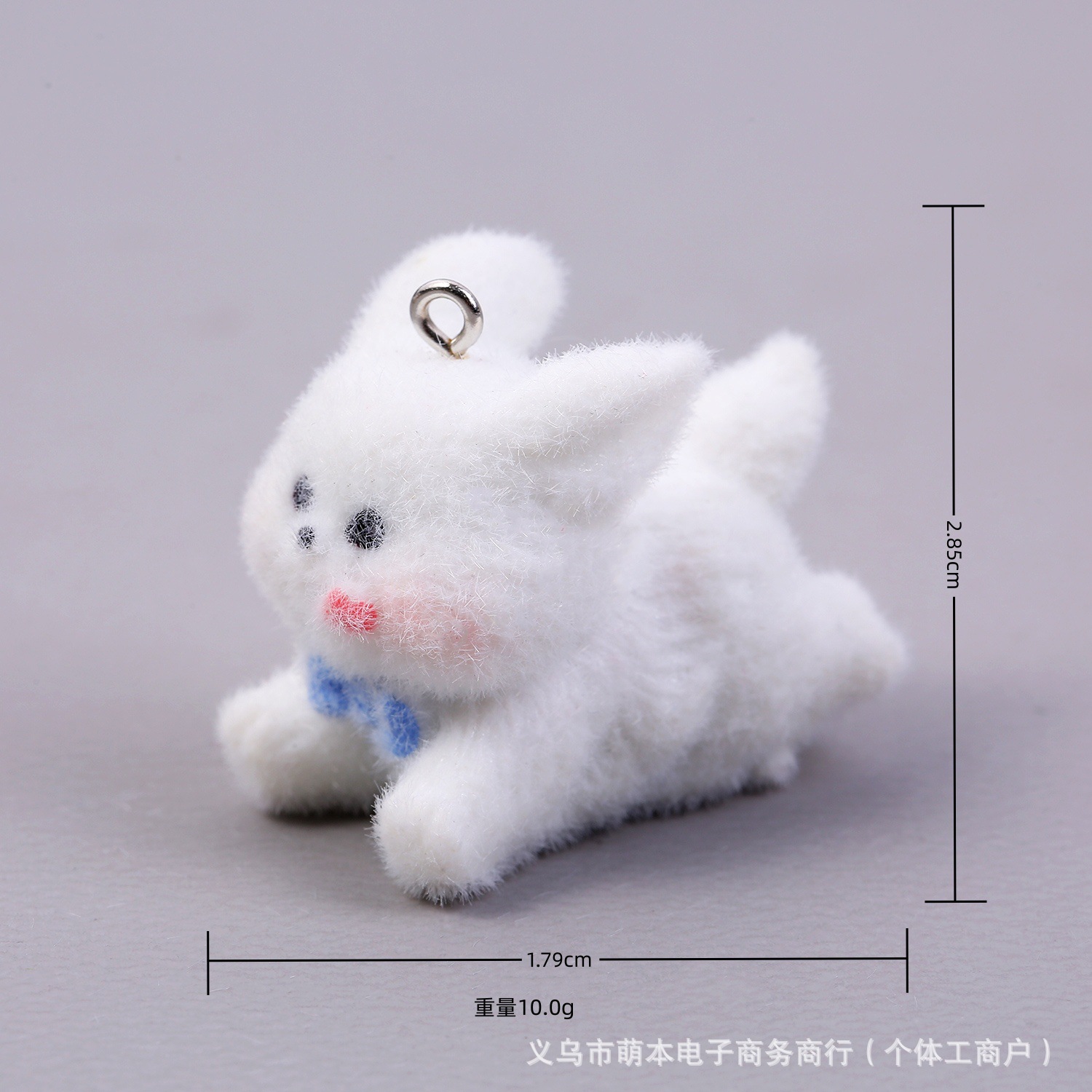 강아지를 흘리다