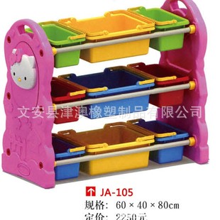 Long-term Supply Wholesale Kindergarten Toy Cabinet Manufacturers Supply Kindergarten Toy Cabinet Large Favorably