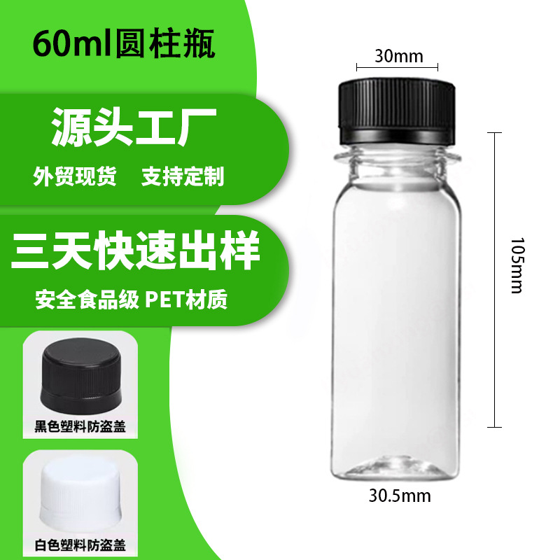 En stock al por mayor 500ml botella de bebida cuadrada material de alimentos para mascotas botella de plástico jugo sopa de ciruela agria botella de té frío