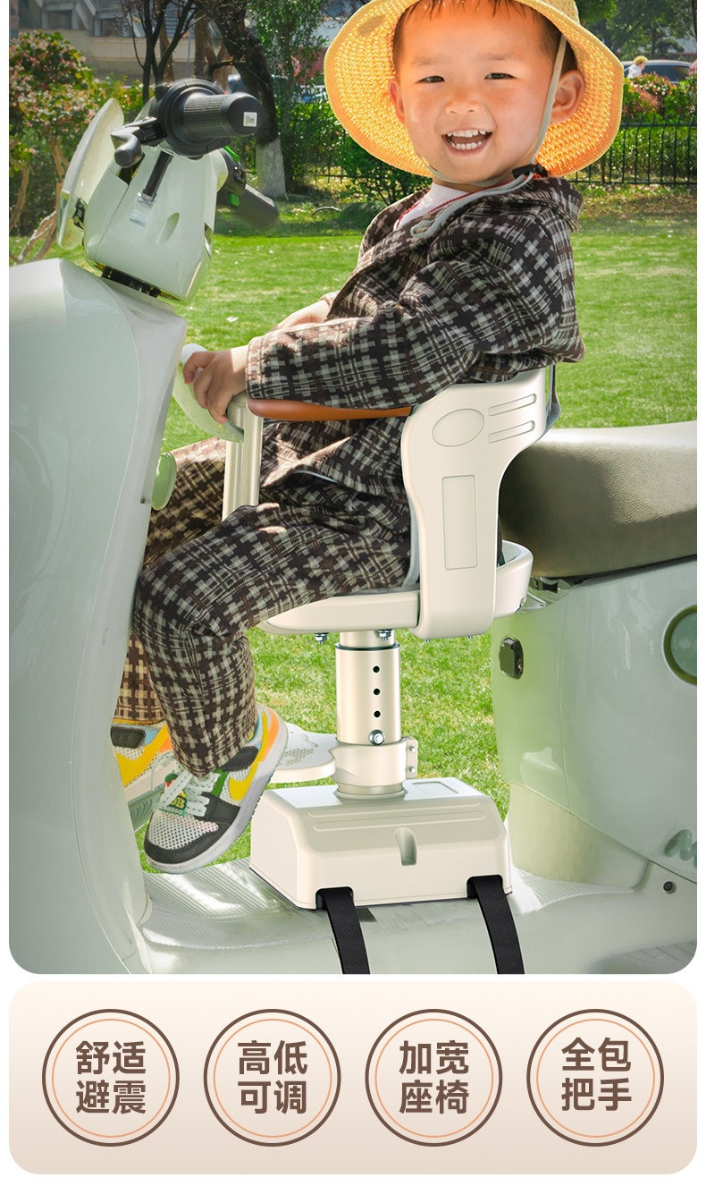 Suitable for electric vehicle child seats, front-mounted electric scooter baby safety seats, and scooter seats for children and infants
