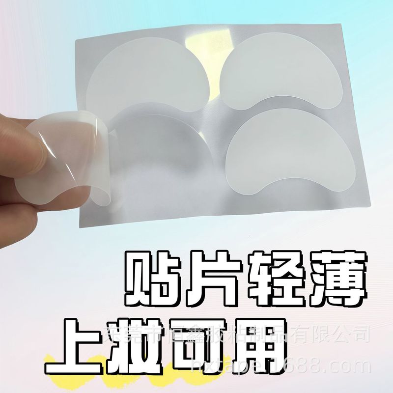 厂家面部痘痘贴片提拉月型脸部痘痘粉刺面部肌肤贴片痘痘遮盖脸贴|undefined