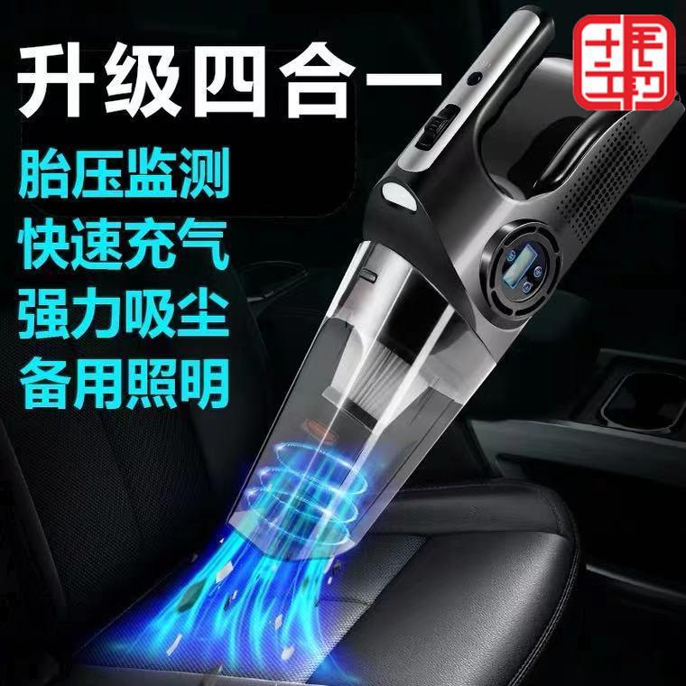 vehicle wireless Vacuum cleaner Air pump Dual use one Suction multi-function Four charge high-power