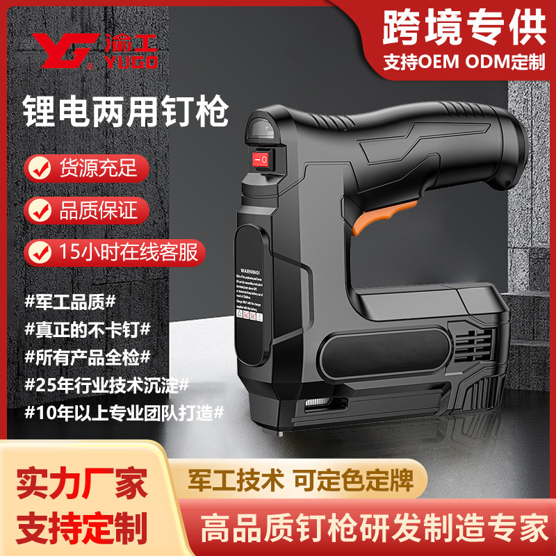 F10/1010F镀锌丝钉钉枪框架空气钉机木箱自动手钉机钉机钢排钉