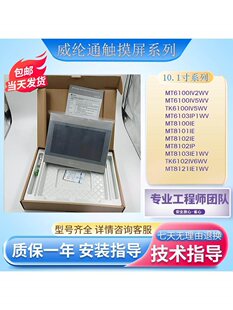 ���]MT/TK6100/6102/6103IP/8100/8102IP/8101/8103/8121IE�|����
