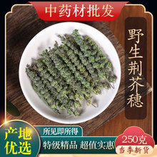 ��ș���ؼ�Ұ���G����500g����Ʒ�����G�����G���G����̿�G����