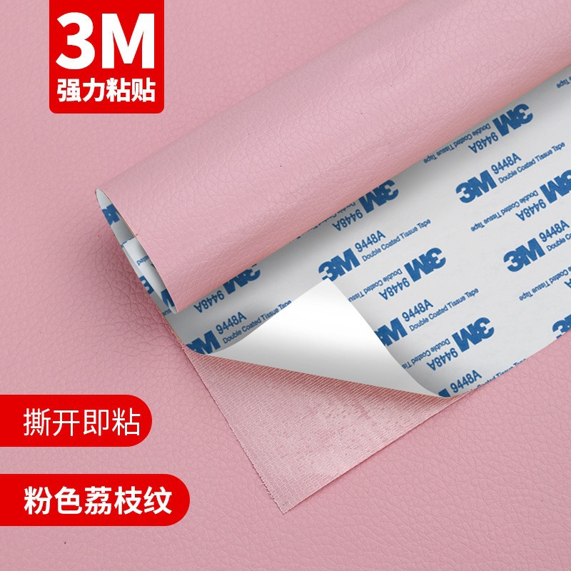 25 # 핑크-3M 가죽 스티커