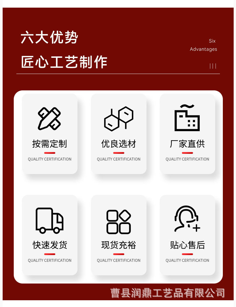 通用详情(2)_06.jpg
