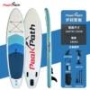 Nautical blue [320*81*15]—free accessories + life jacket