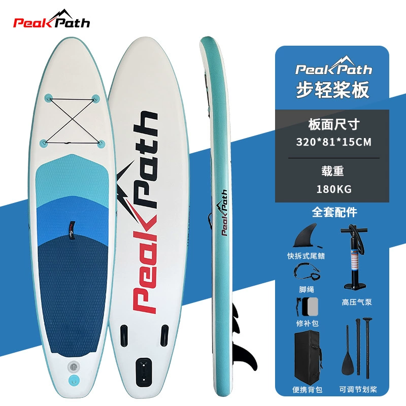 Порт-борд доска серфинг SUP целлюлоза board лодка водная надувная гребля доска стояний ветерин novice дети взрослые гребная доска