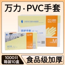 �f��PVCһ�������ןo�ۼ�����ʳ��ڱ�͸��ʳƷ���Ӻ���o����