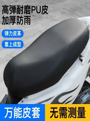 電気自動車のシートカバー防水日焼け止め夏の電気自動車の座布団カバー