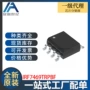 全新集成irf7469trpbfsop8电ic