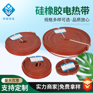 Silicone rubber heating belt processing liquefied gas cylinder silicone rubber electric heating belt pipeline antifreeze electric heating belt manufacturer