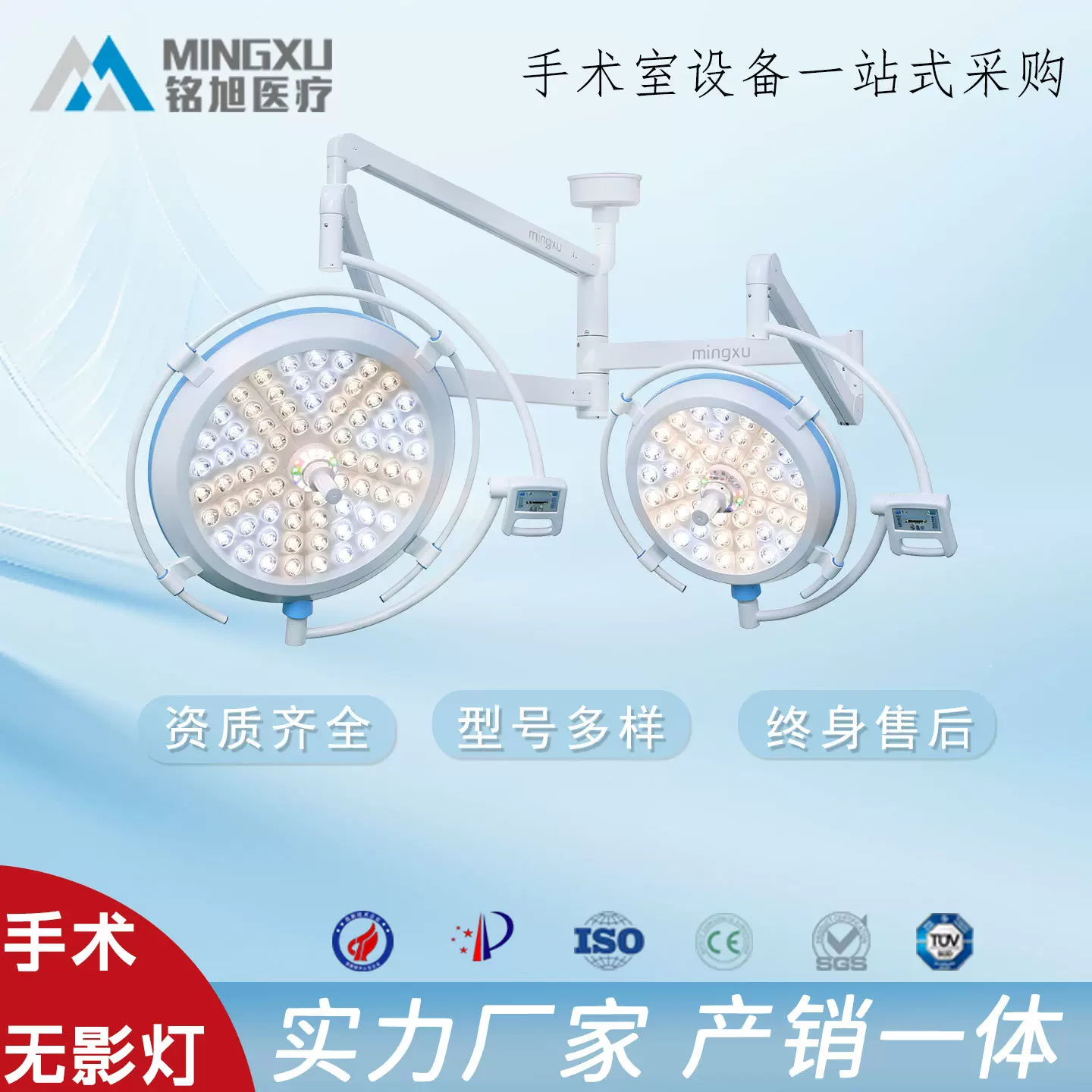 双头LED手术无影灯 医用吊式多光源手术灯 整形口腔医用花瓣灯