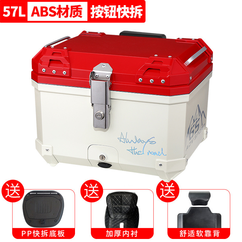 Maleta de motocicleta, scooter, coche eléctrico de tamaño grande, caja trasera, caja de herramientas para llevar, desmontaje rápido