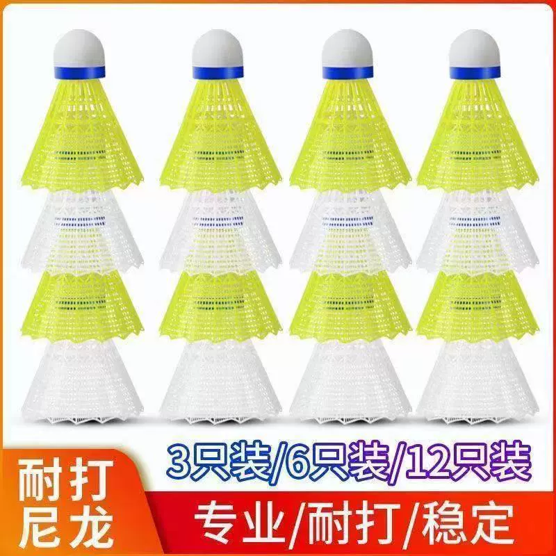 Устойчивые к бадминтону 12 нейлоновых мячей, оптовая продажа, высокоэластичные пластиковые мячи для занятий в помещении и на открытом воздухе, для студентов, ветрозащитные тренировки на открытом воздухе
