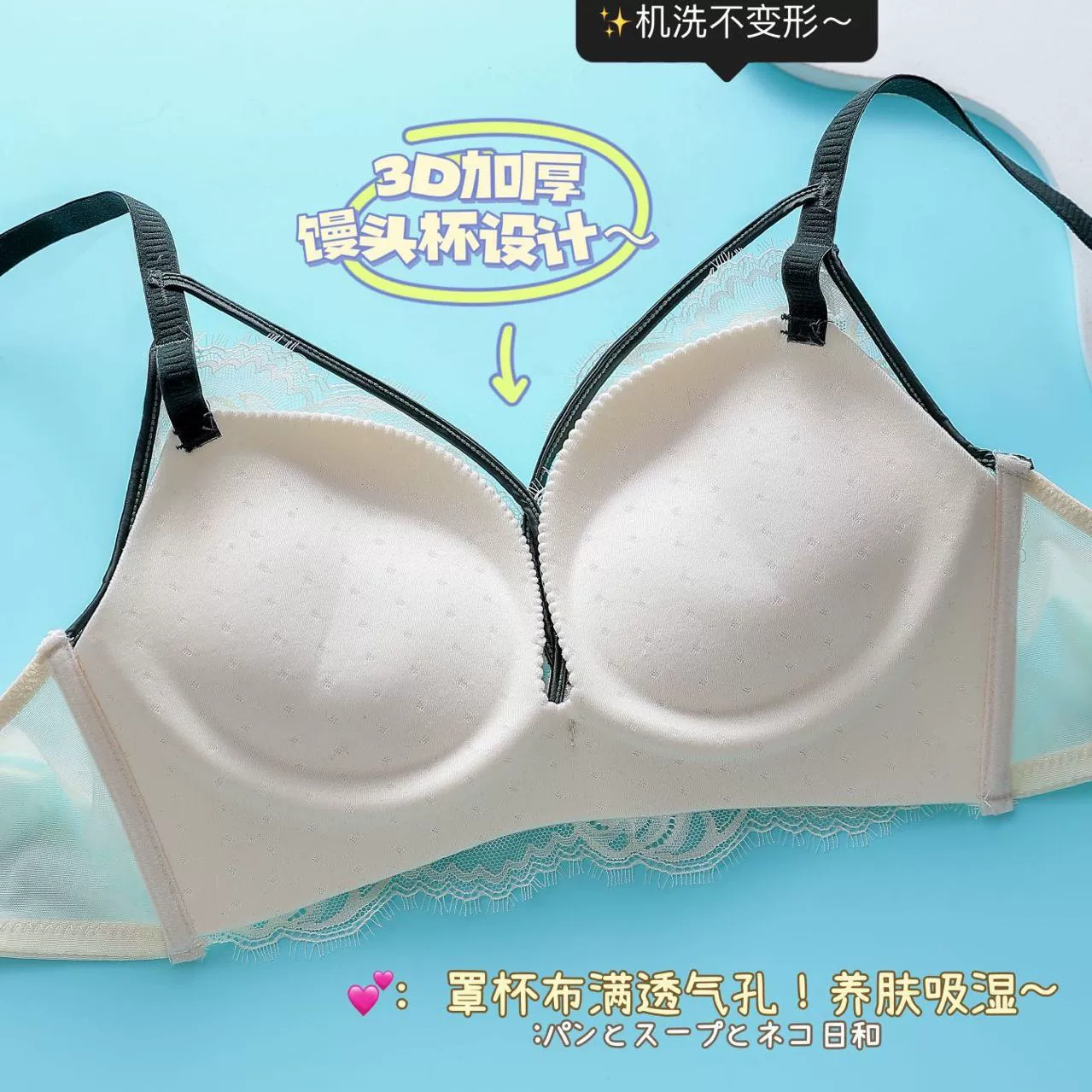 Wireless bra, supporting underwear, massager, no trace, beautiful back
