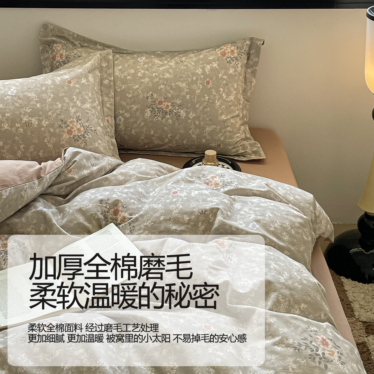 Algodón grueso de cuatro piezas, sábanas de algodón lavado con agua, dormitorios de estudiantes, tres piezas