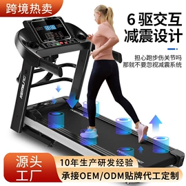 跑步机;健身车;甩脂机