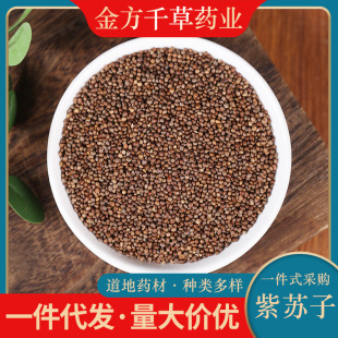 ��ș�����lҰ�����K��500g����Ʒ��؛���K���������K�ѷ�ʳ��ș��