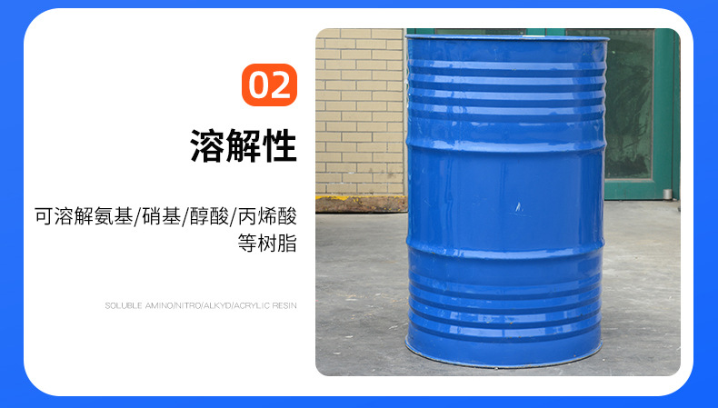 二乙二醇叔丁基醚_06