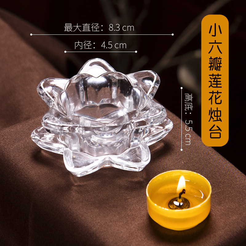 佛前供灯酥油灯座耐高温莲花玻璃斗烛蜡烛台油灯24小时平口长明灯|undefined