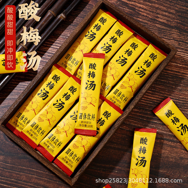 梅酢結晶本格キンモクセイ梅酢粉末梅酢汁大容量業務用水出し固形飲料梅干し|undefined