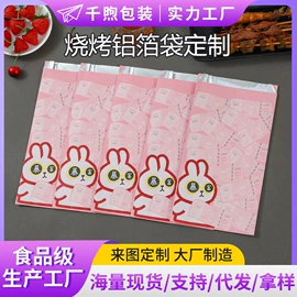 外卖餐饮包装;防油、防潮纸;塑料食品袋