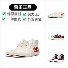 �������Q�������1970s���ñ����������ԭ�ߵ͎���H������Ь