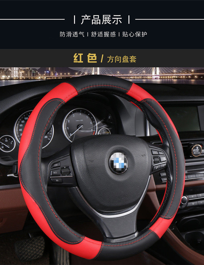 Universal Car Steering Wheel Cover, Genuine Leather Hand-Stitched Cover, Ultra-Thin Car Cover for Volkswagen, Four-Season Anti-Slip Leather Cover