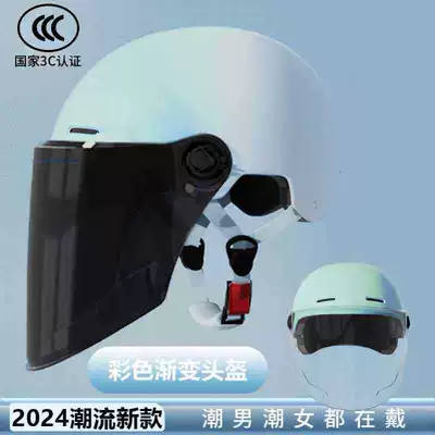 Motosiklet kaskı (dəbilqə) – Half Helmet Colorful - gradient-blue-3c-new-national-standard-sun-protection-long-mirror