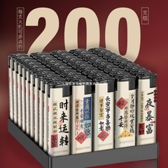 支整盒防风打火机防爆耐用一次性火机制定印字广告批量家用